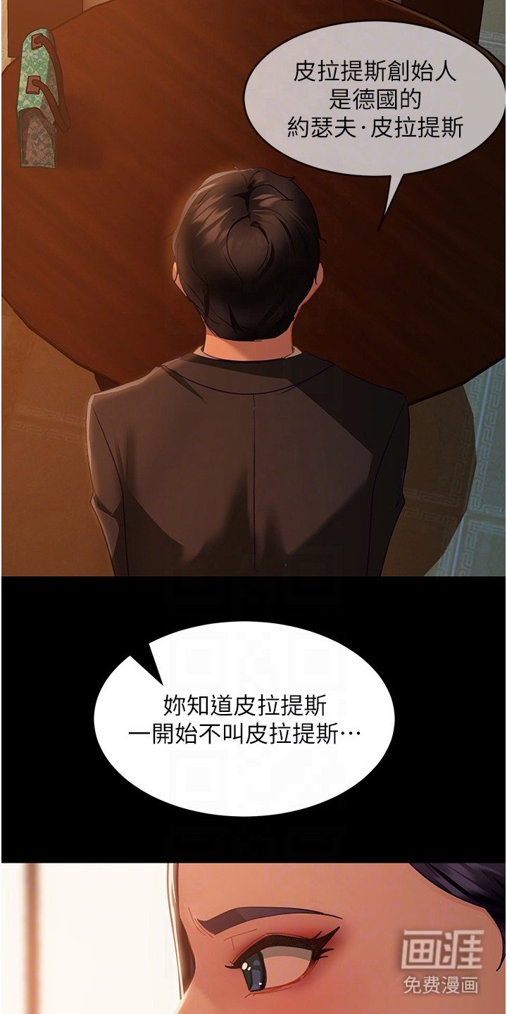 第12章：猜中了