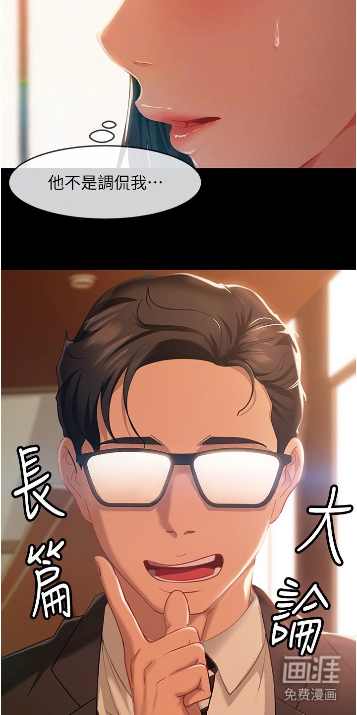 第12章：猜中了