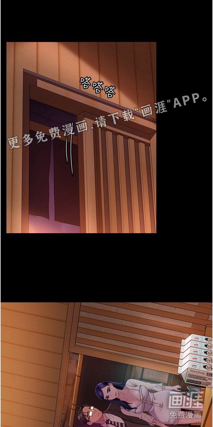 第13章：暗示