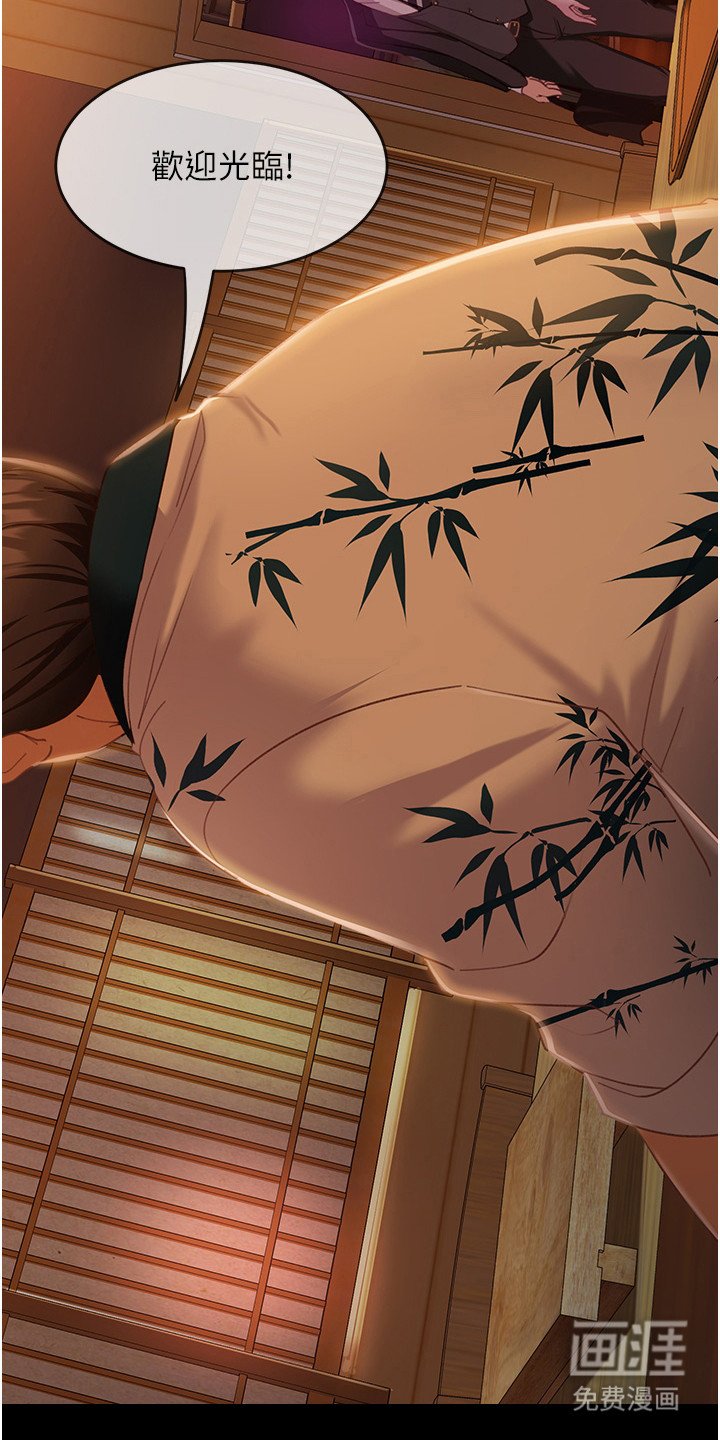 第13章：暗示