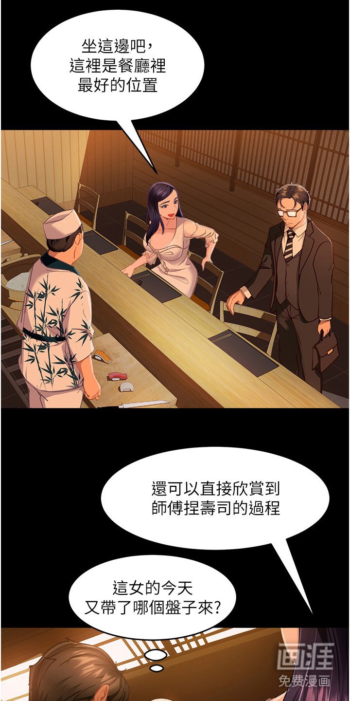第13章：暗示