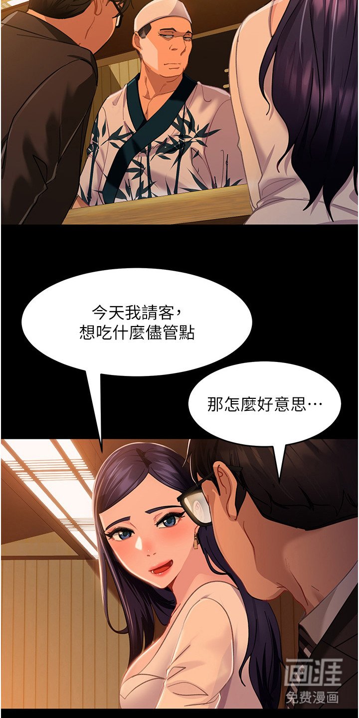 第13章：暗示