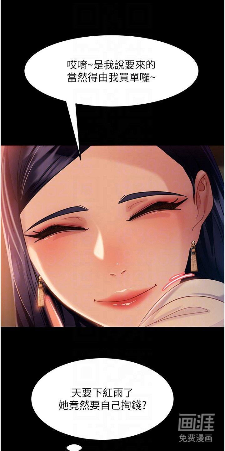 第13章：暗示
