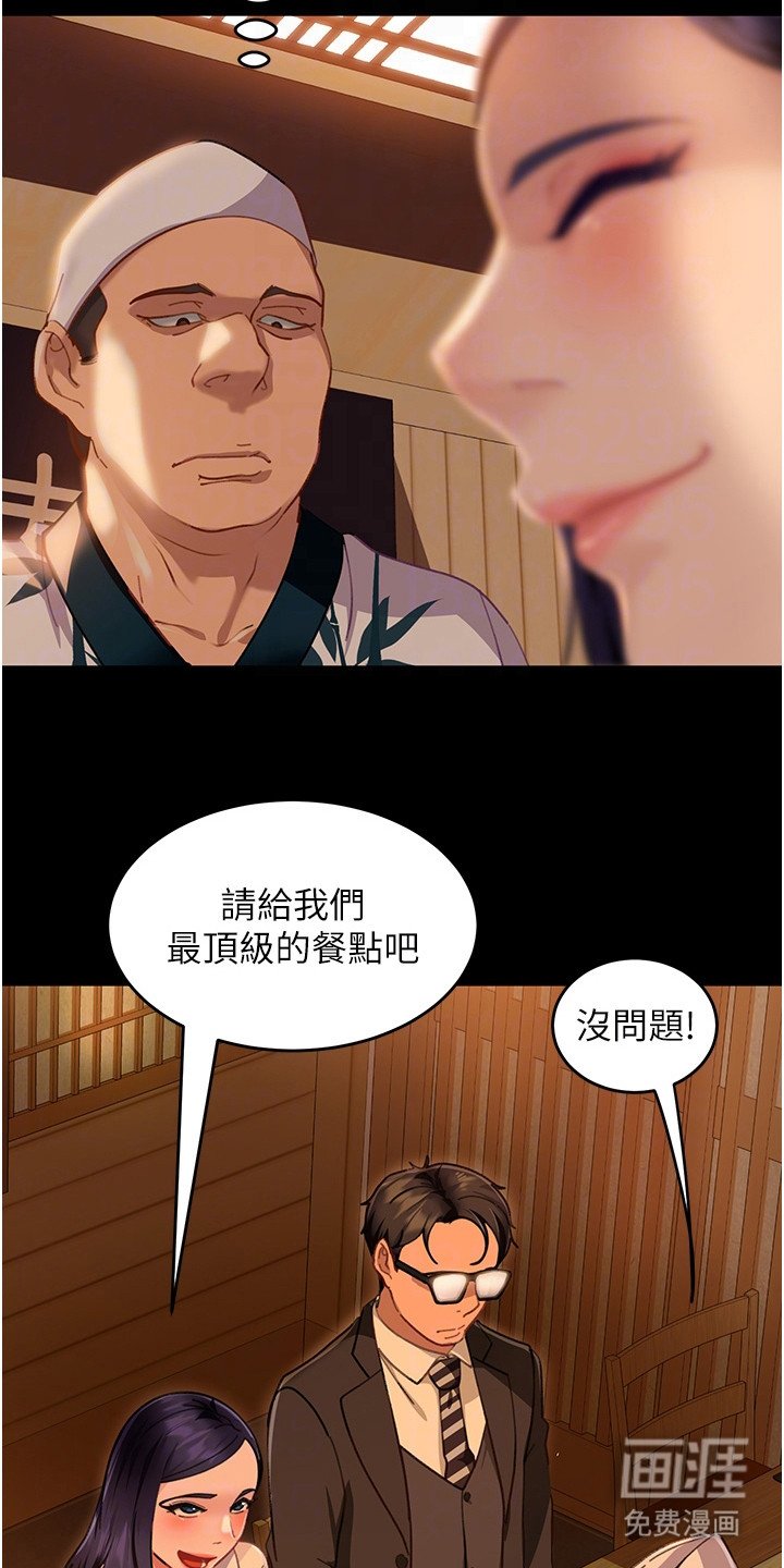 第13章：暗示