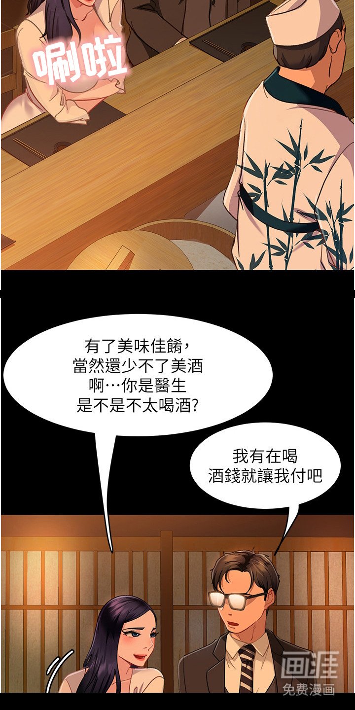 第13章：暗示