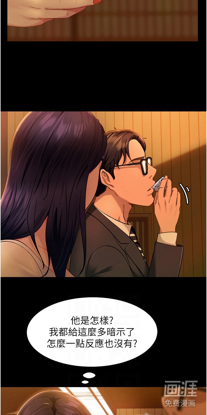 第13章：暗示