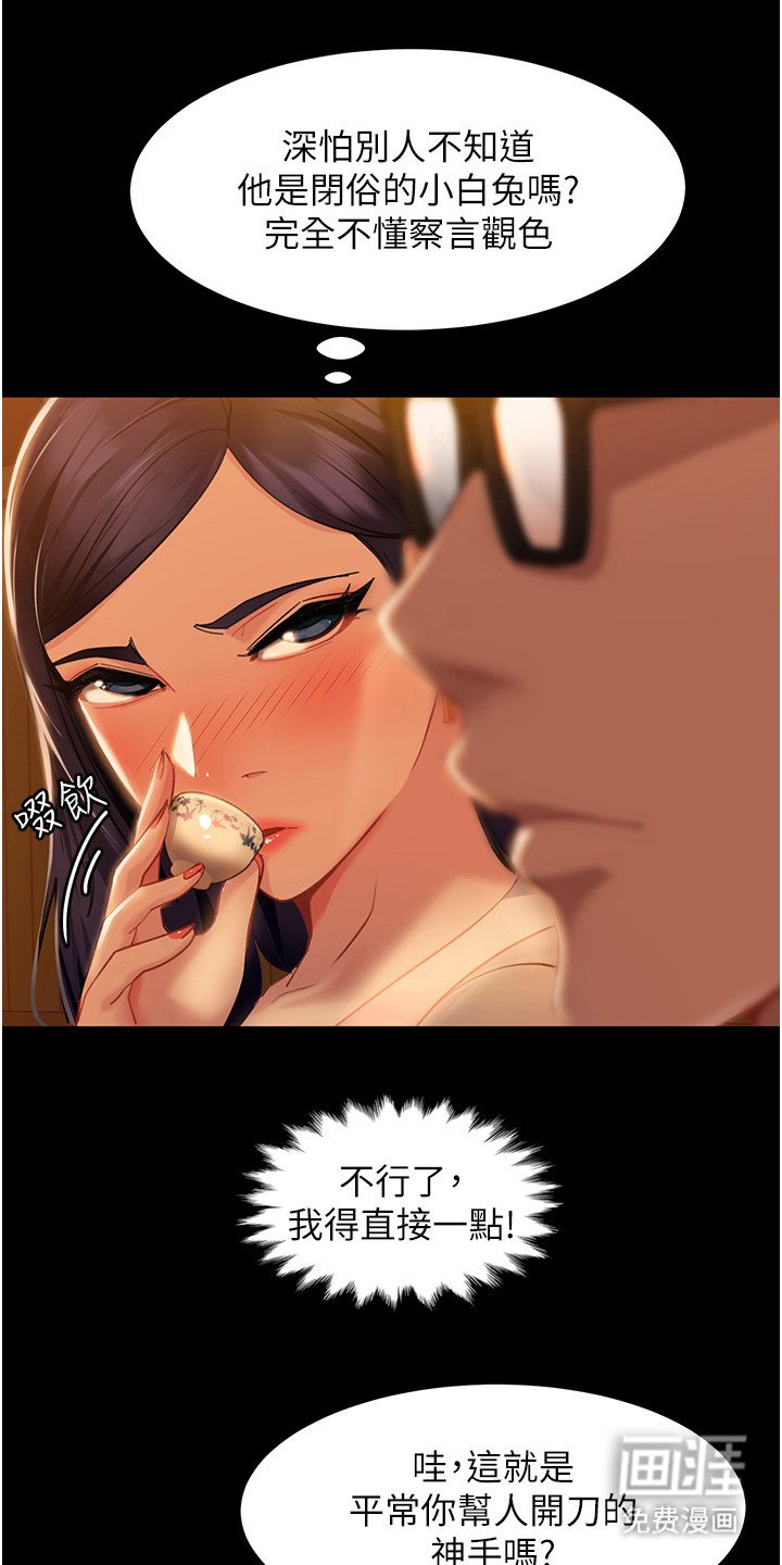 第13章：暗示