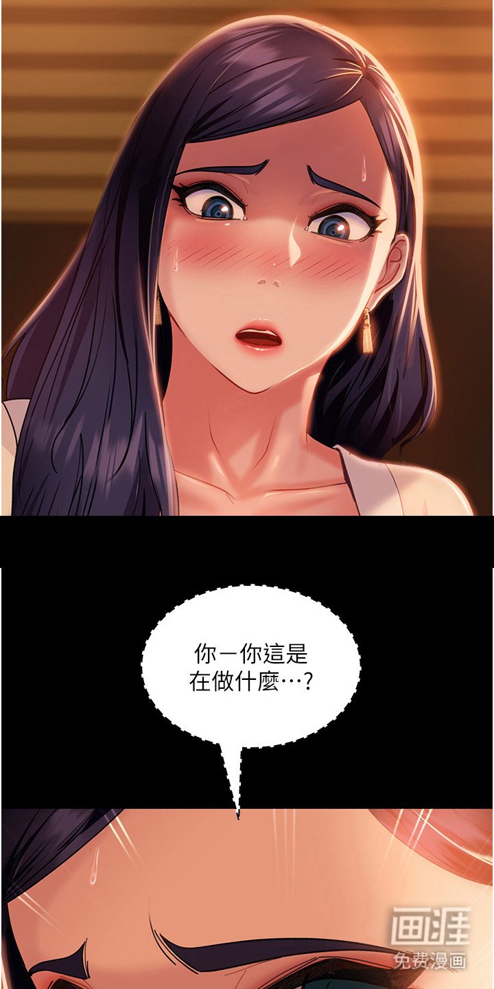 第13章：暗示