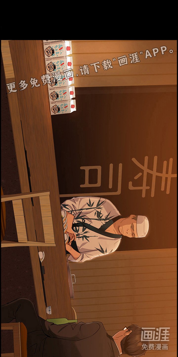 第14章：忍耐