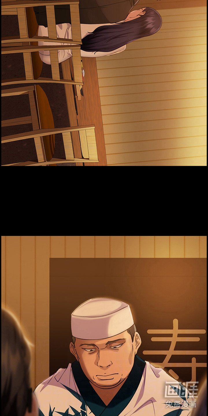 第14章：忍耐