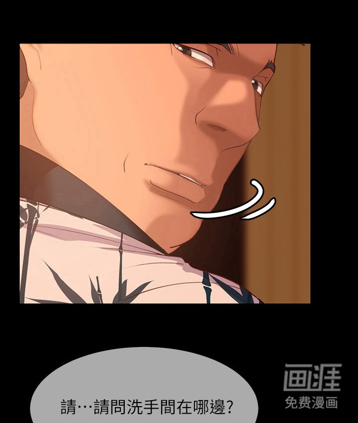 第14章：忍耐