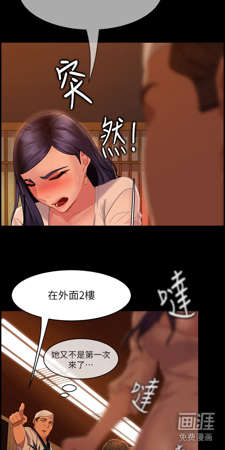 第14章：忍耐