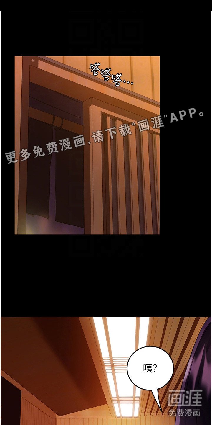 第15章：纸条
