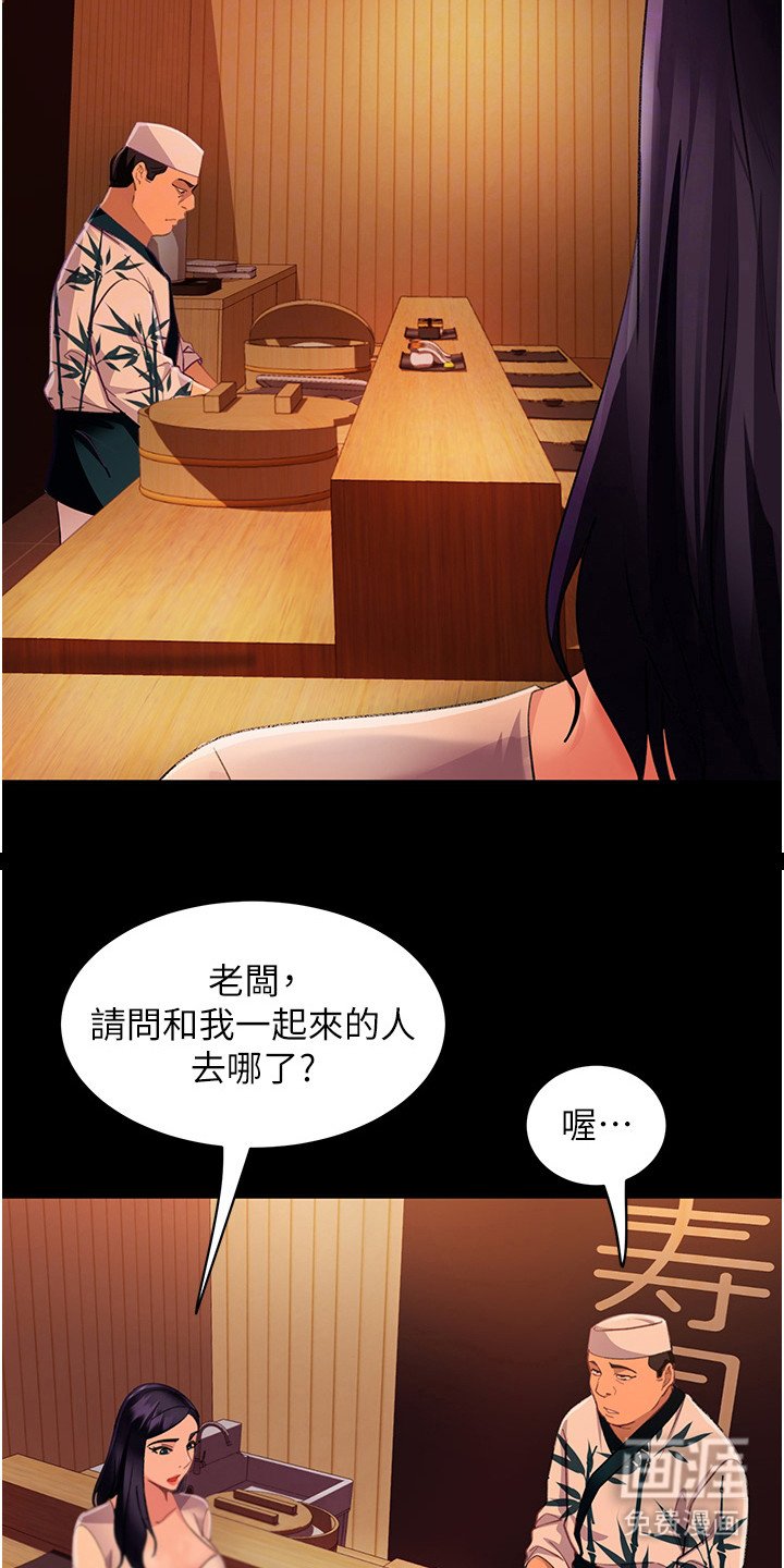 第15章：纸条