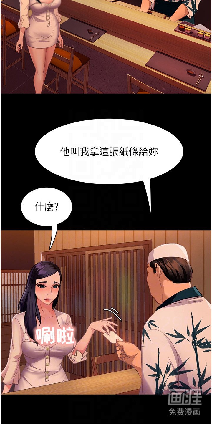第15章：纸条