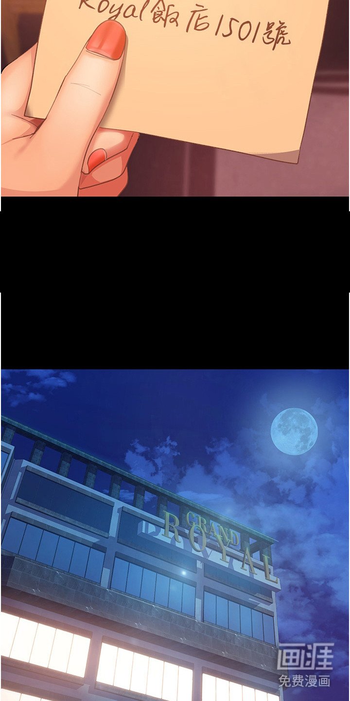第15章：纸条