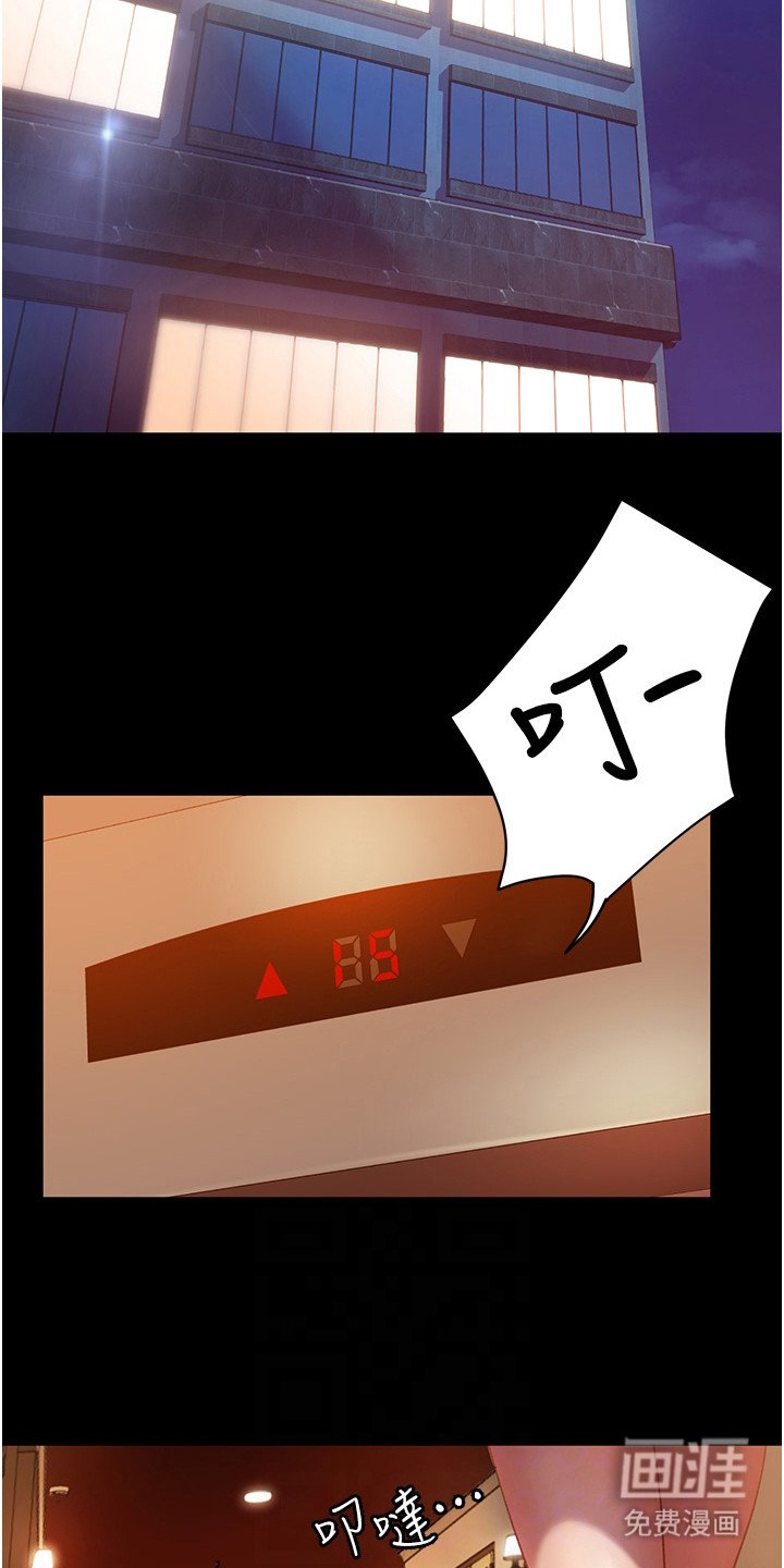 第15章：纸条