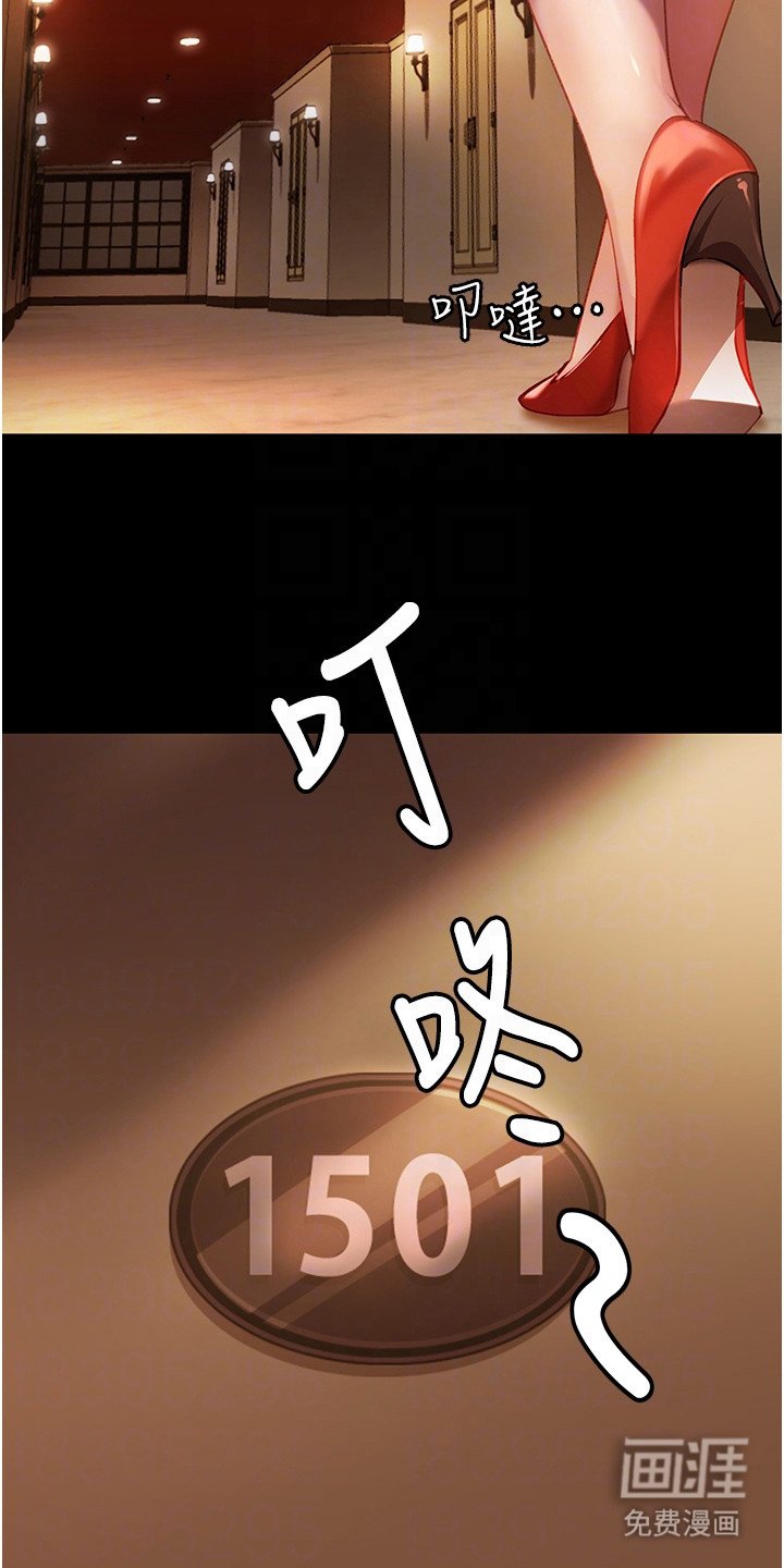 第15章：纸条