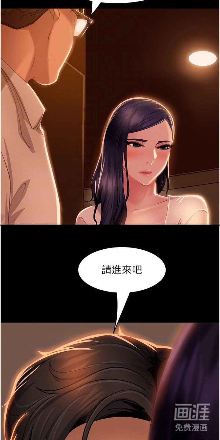 第15章：纸条