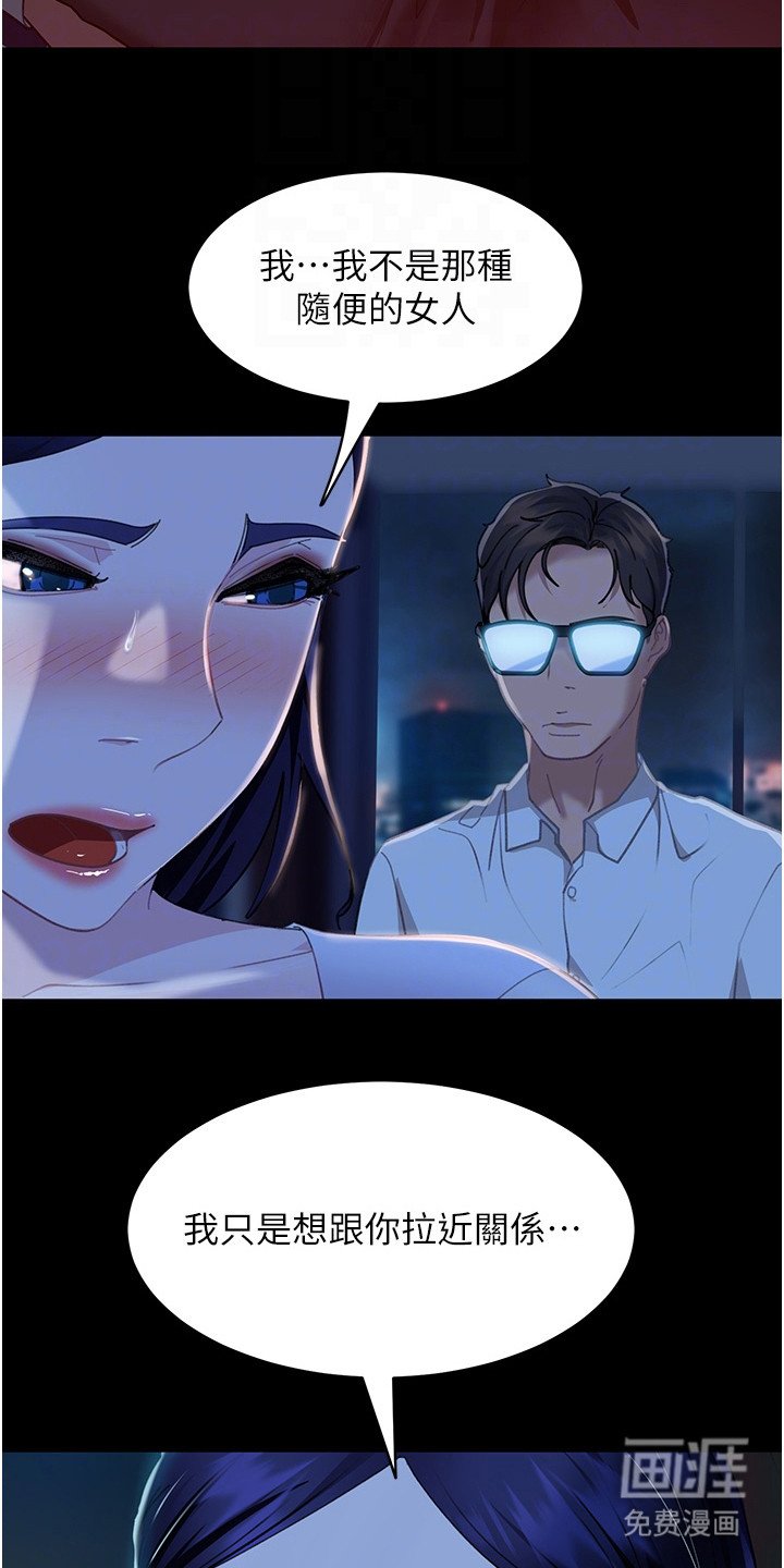 第15章：纸条