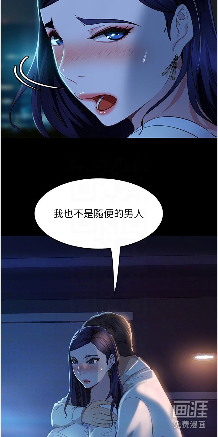 第15章：纸条