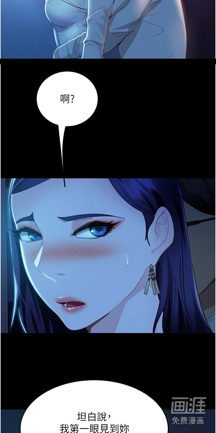 第15章：纸条