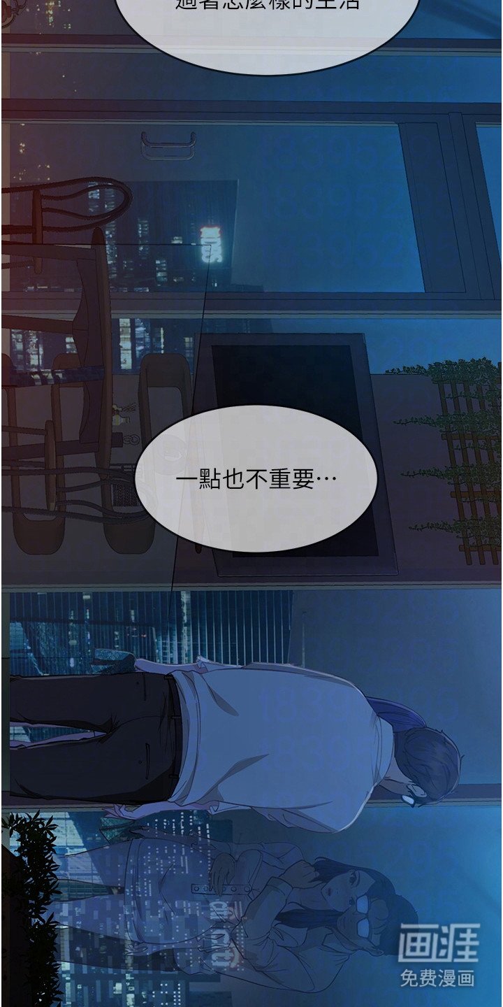 第15章：纸条