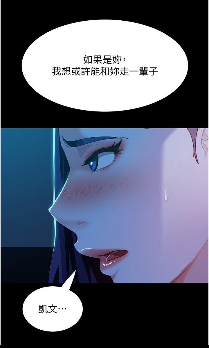 第15章：纸条