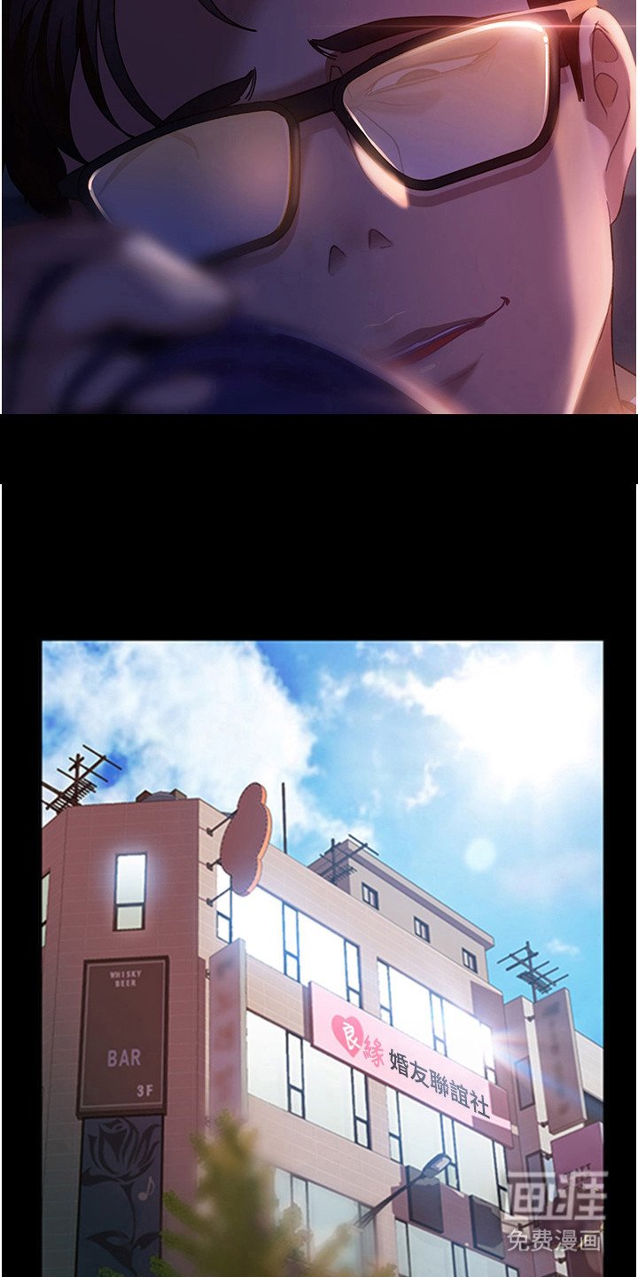 第16章：改变心意