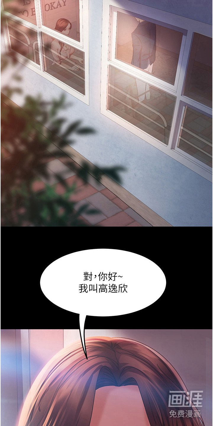 第16章：改变心意