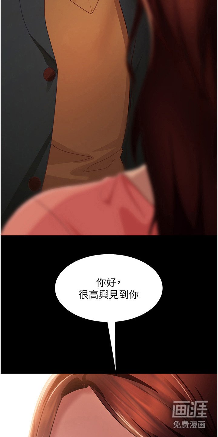 第16章：改变心意
