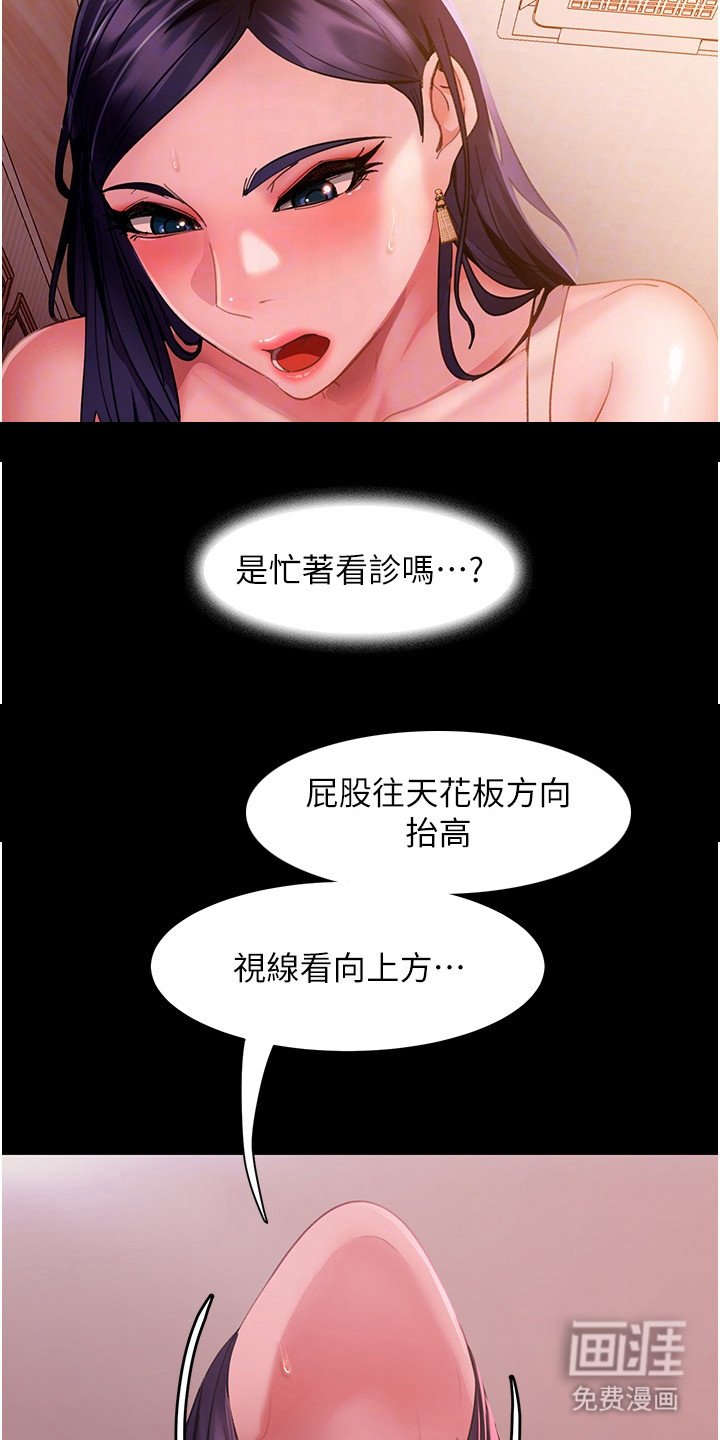 第17章： 名牌包包