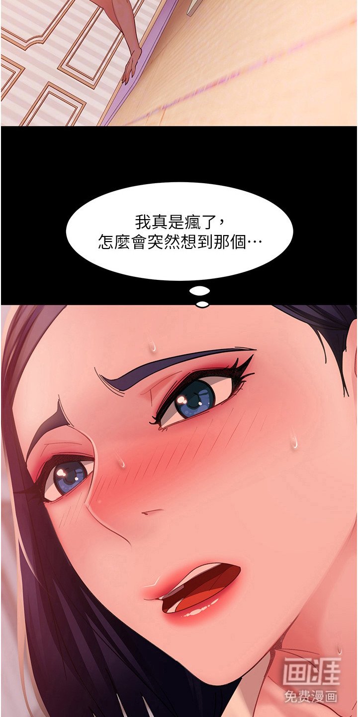 第17章： 名牌包包