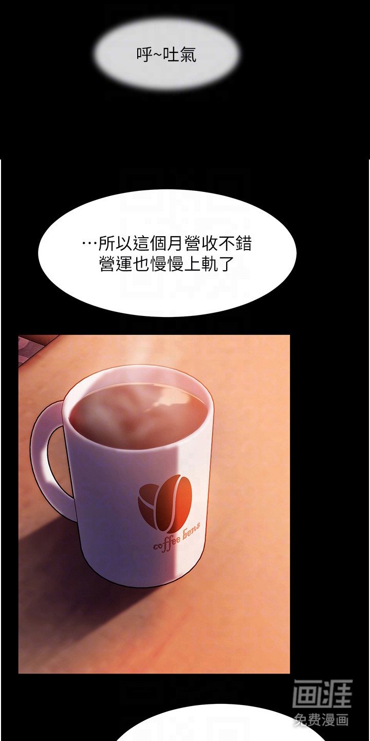 第17章： 名牌包包