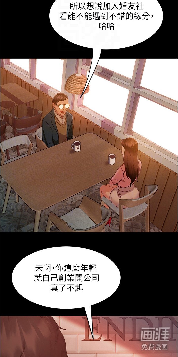第17章： 名牌包包