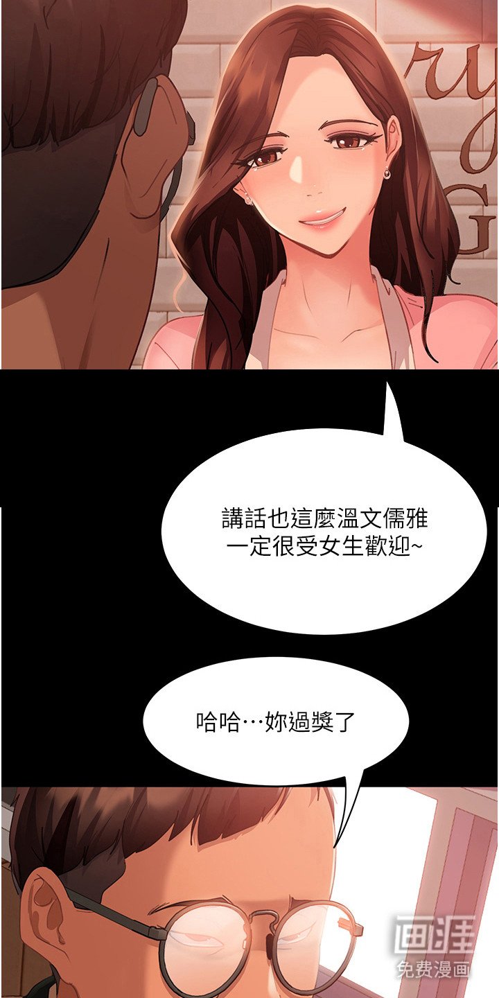 第17章： 名牌包包