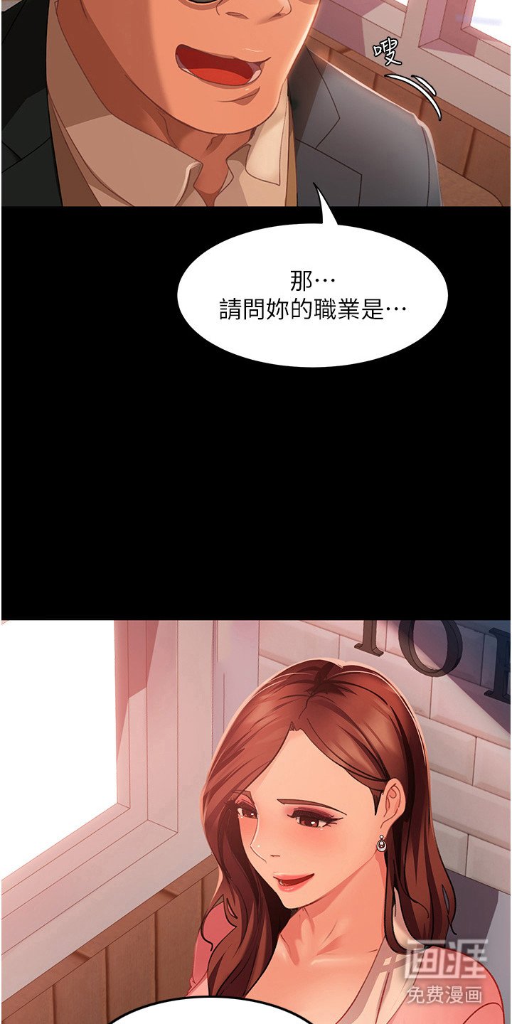 第17章： 名牌包包
