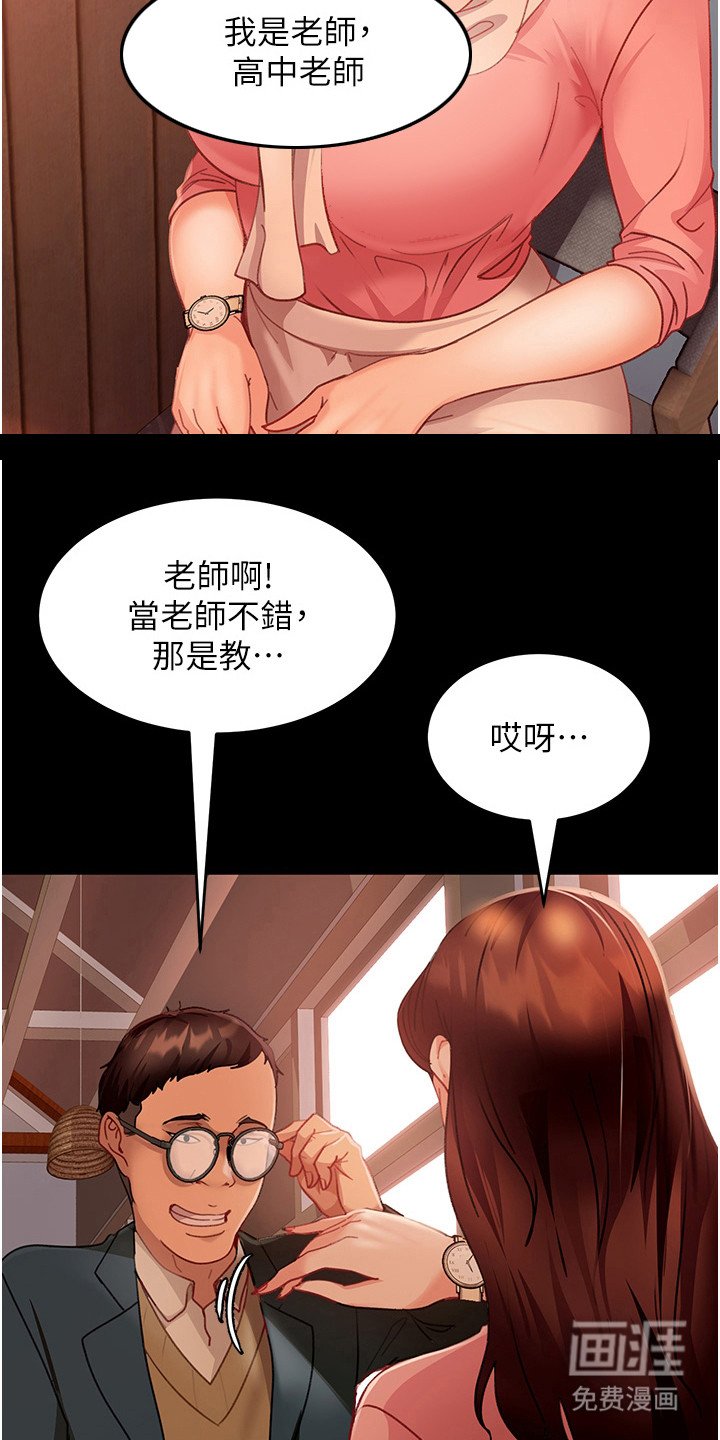 第17章： 名牌包包