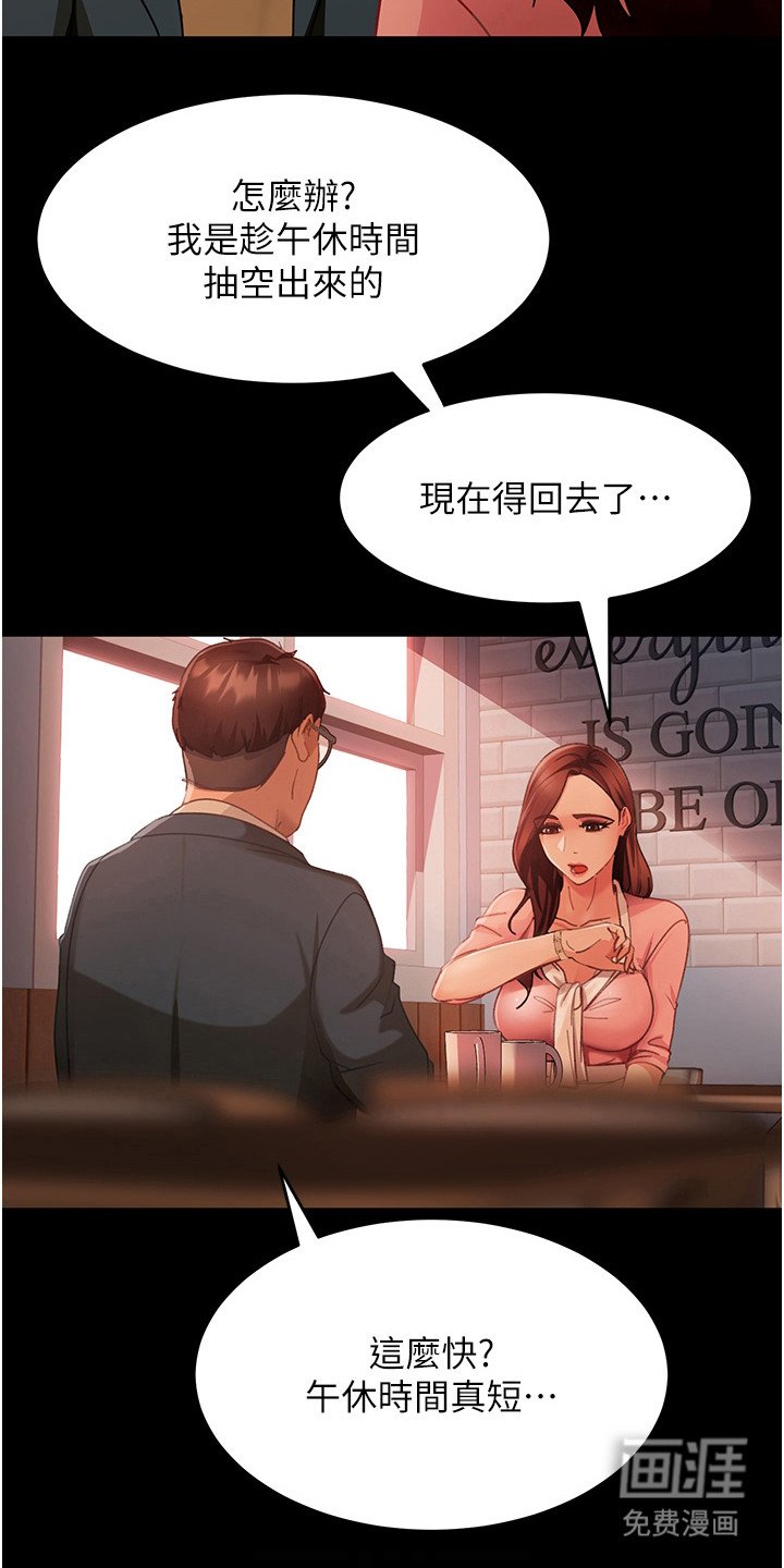 第17章： 名牌包包
