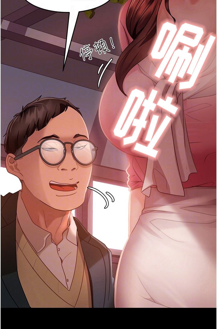 第17章： 名牌包包