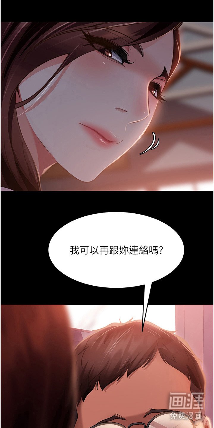 第17章： 名牌包包