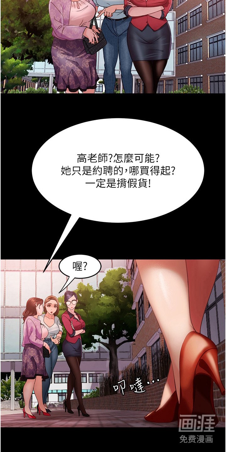 第17章： 名牌包包