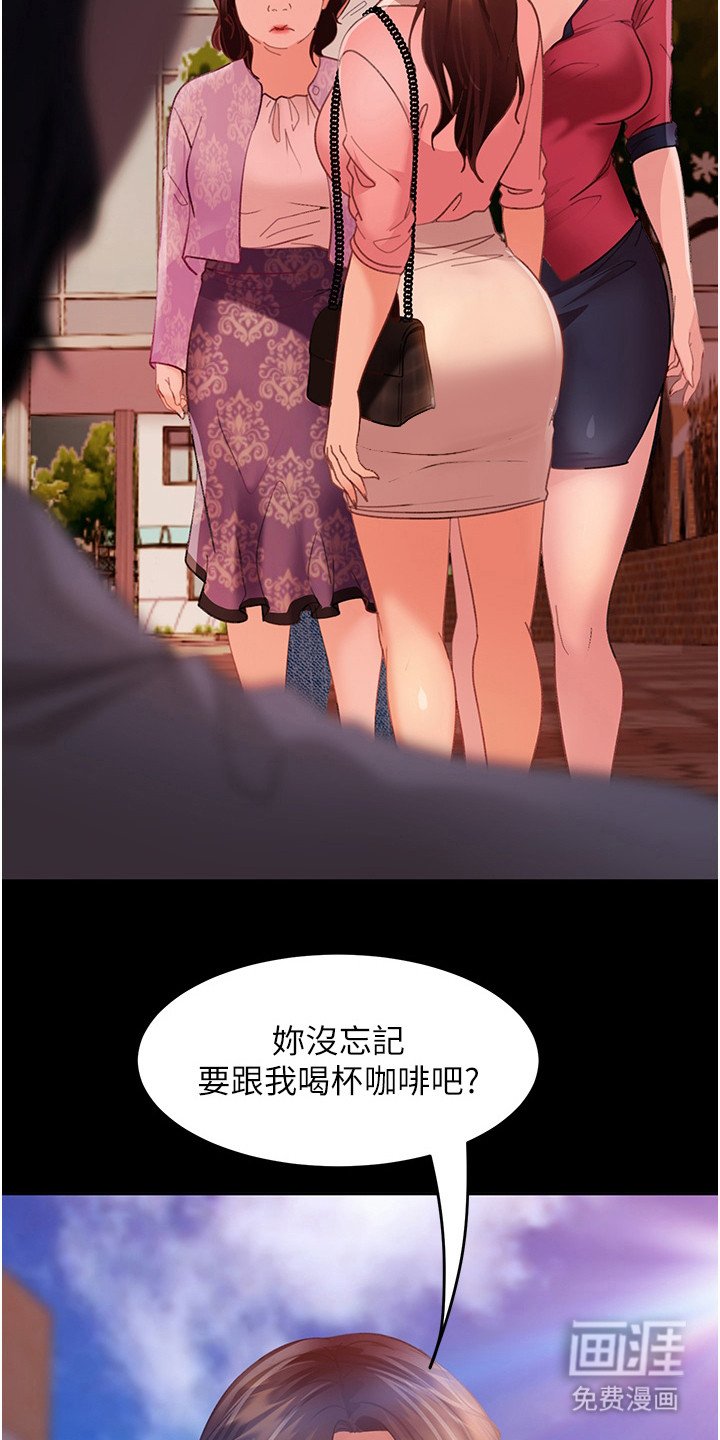 第18章： 潜规则