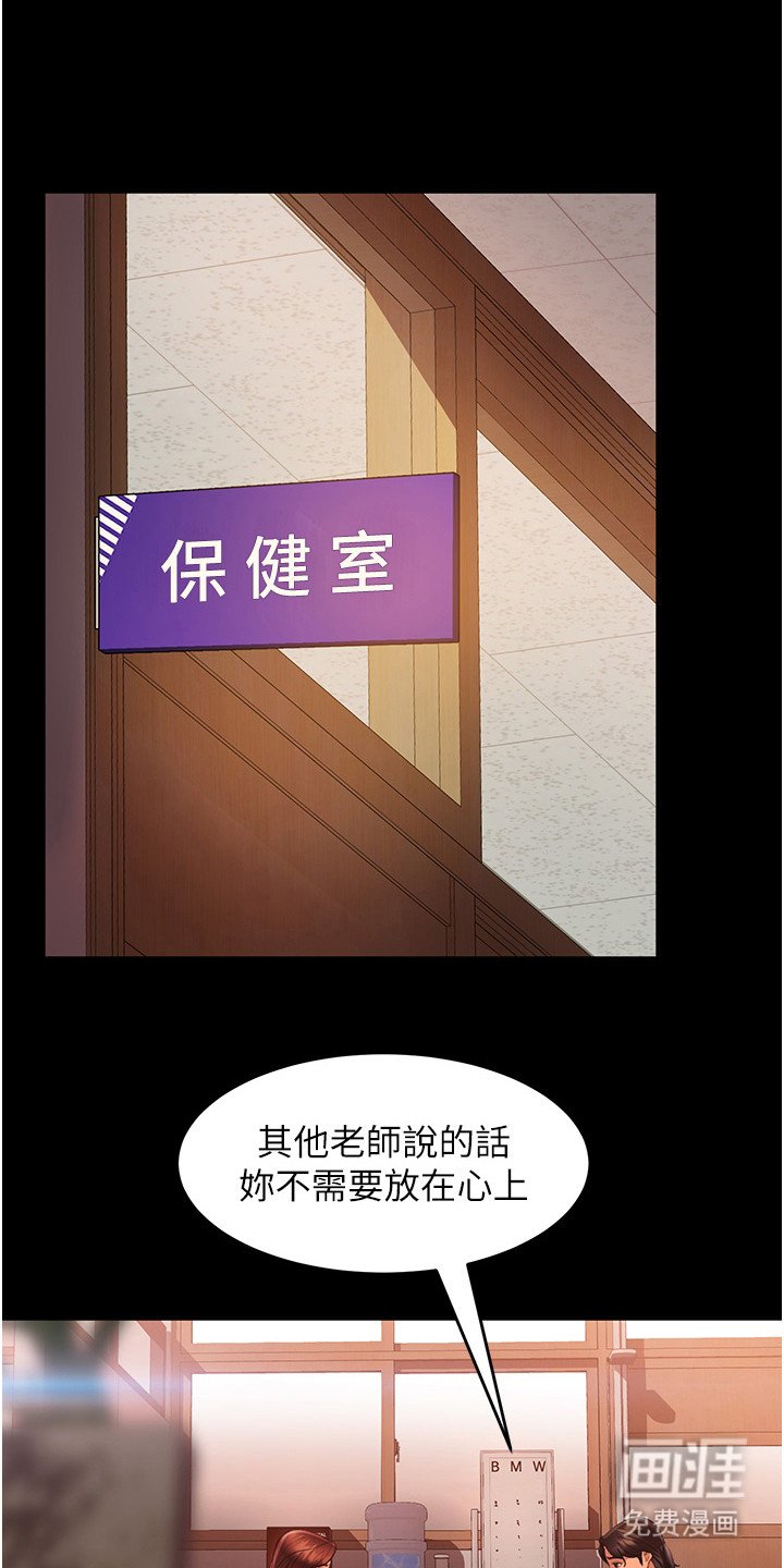 第18章： 潜规则