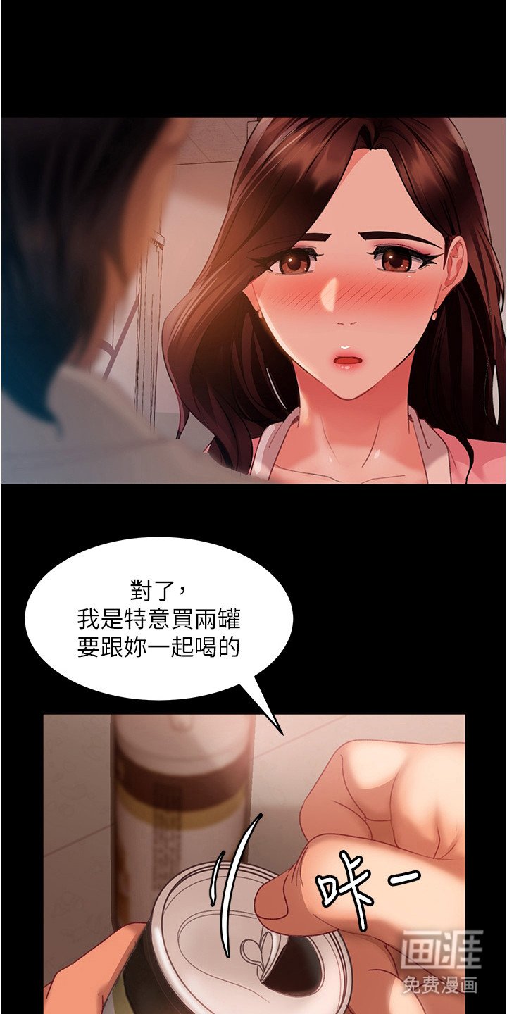 第18章： 潜规则