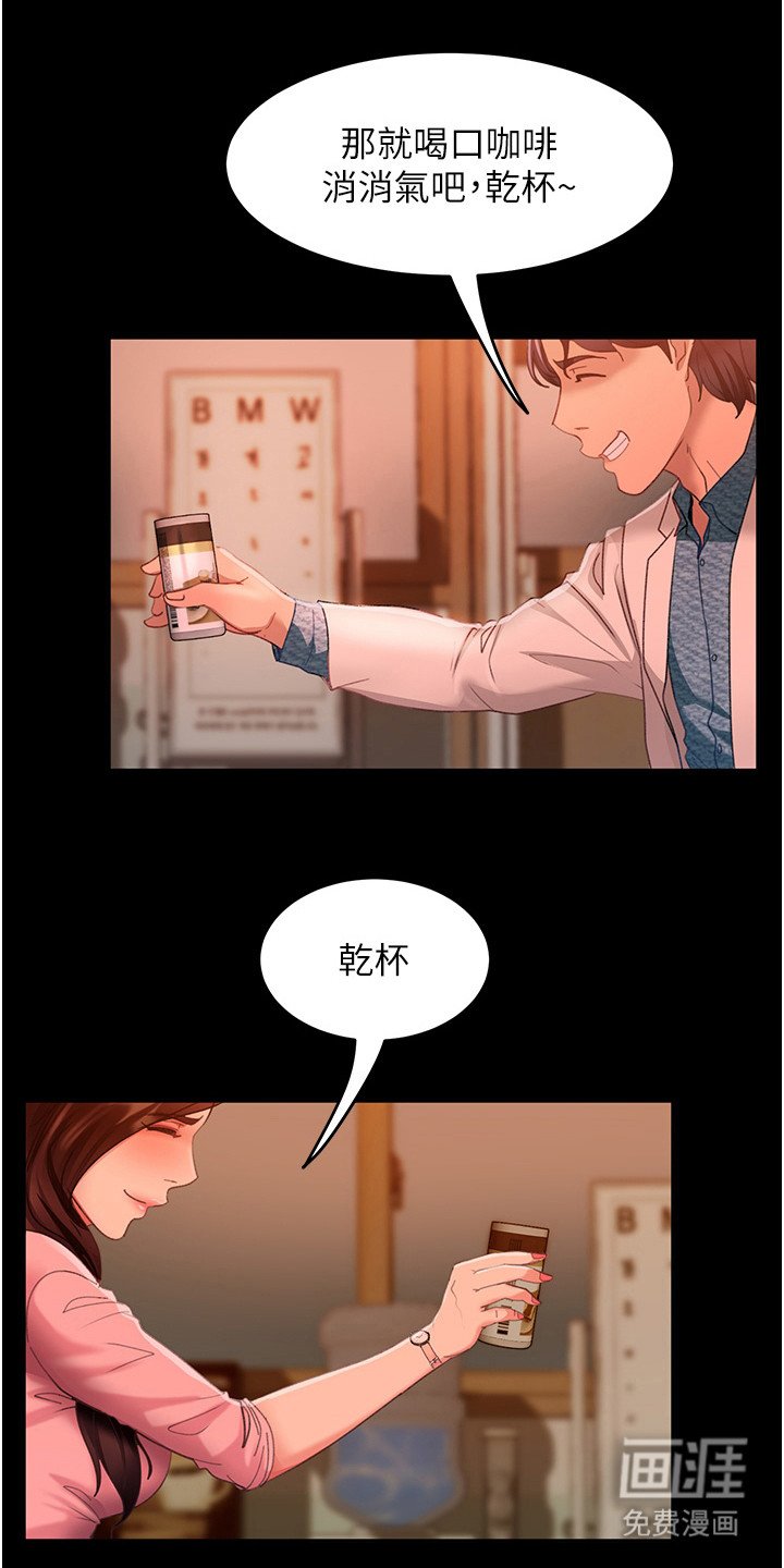 第18章： 潜规则