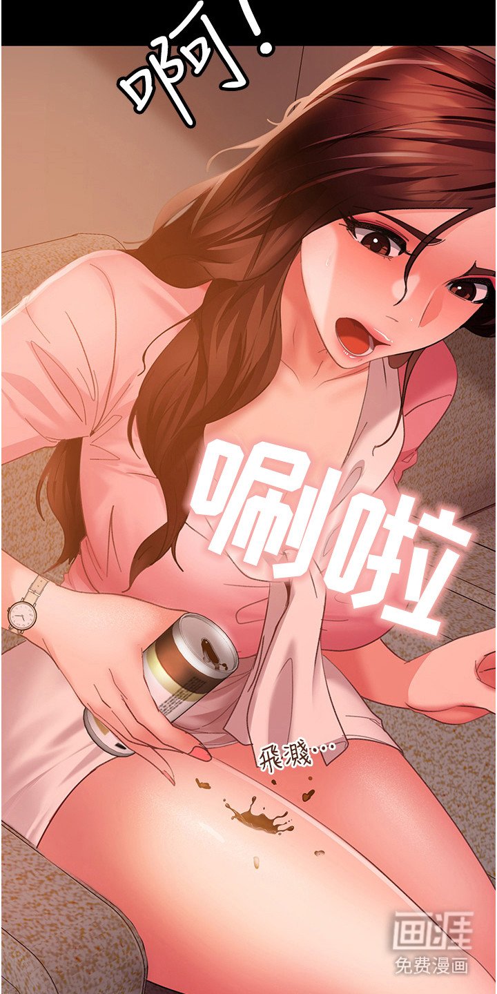 第18章： 潜规则