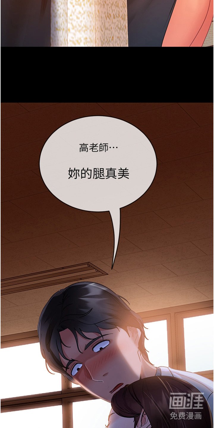 第18章： 潜规则