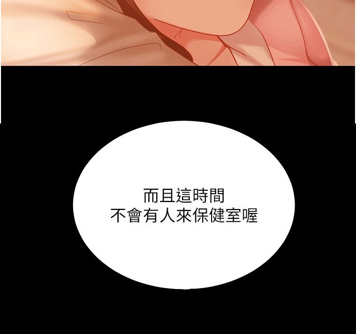 第18章： 潜规则