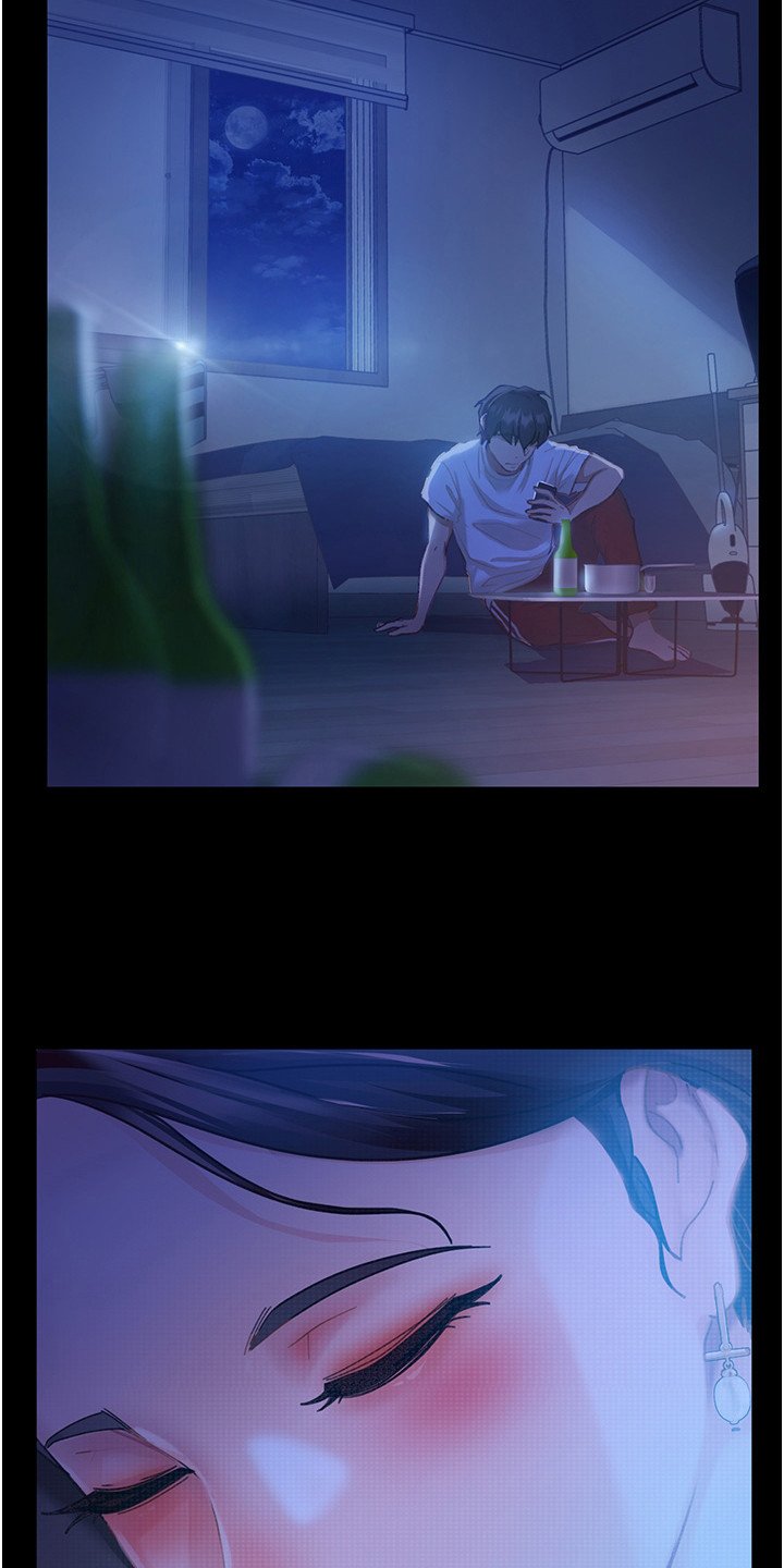 第2章：分手
